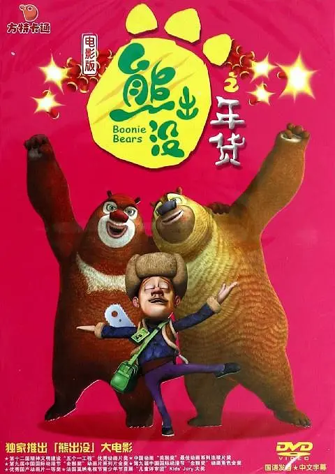yellow视频高清免费无档
